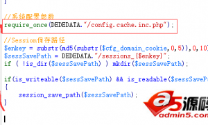 安装最新织梦gbk版出现Undefined variable: cfg_domain_cookie的解决方法