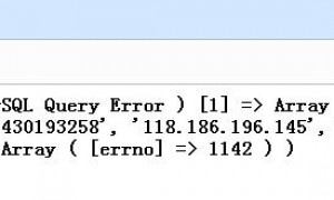 Ecshop出现MySQL server error report:Array ([0] =&gt; Array ([message] =&gt; MySQL Query Error