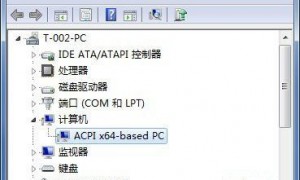 ACPI是什么意思？开启acpi有什么作用(图文)