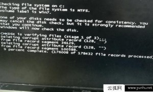 电脑开机硬盘自检过不去的原因以及解决方法