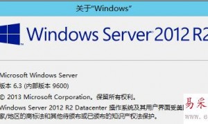 Windows 2012 安装IIS和FTP的方法