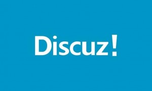 Discuz调用当前登录用户信息（用户名、邮箱、UID）